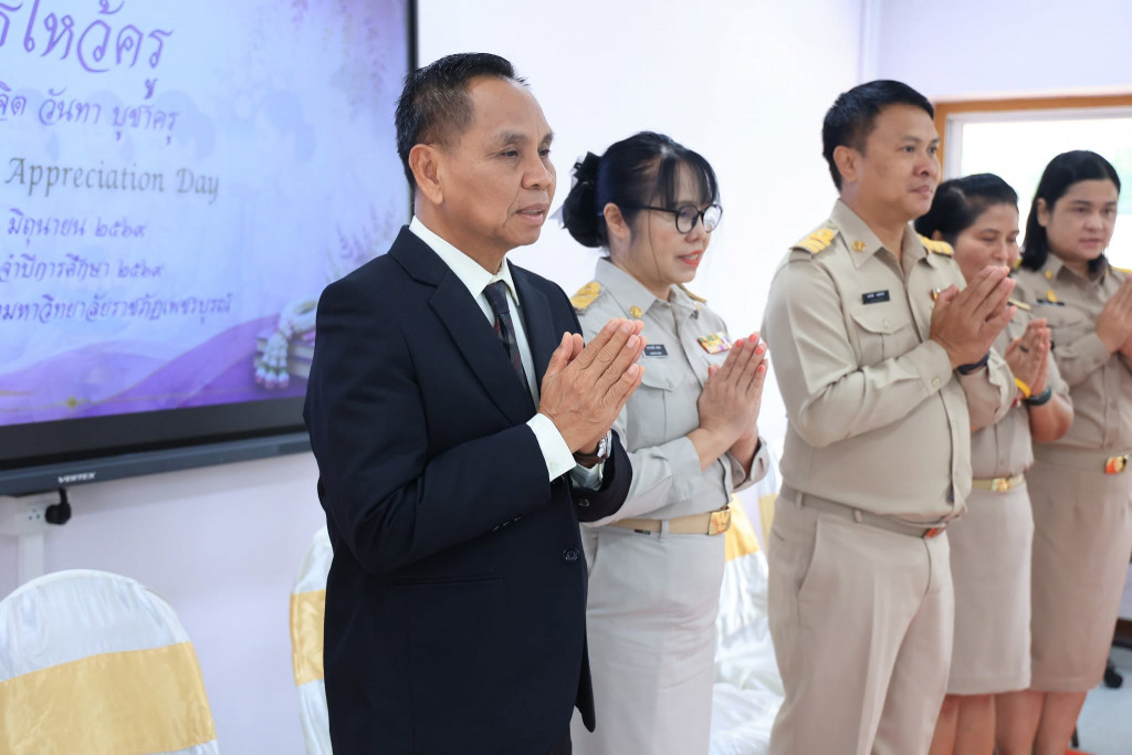ภาพกิจกรรม