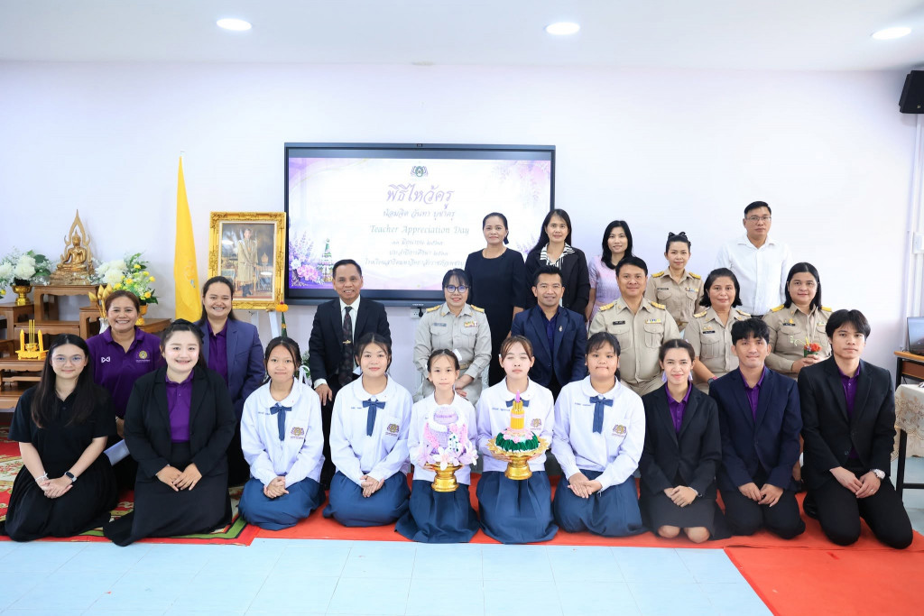 ภาพกิจกรรม