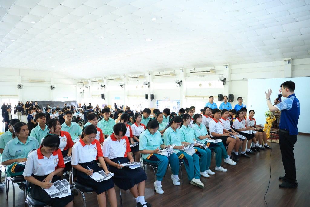 ภาพกิจกรรม