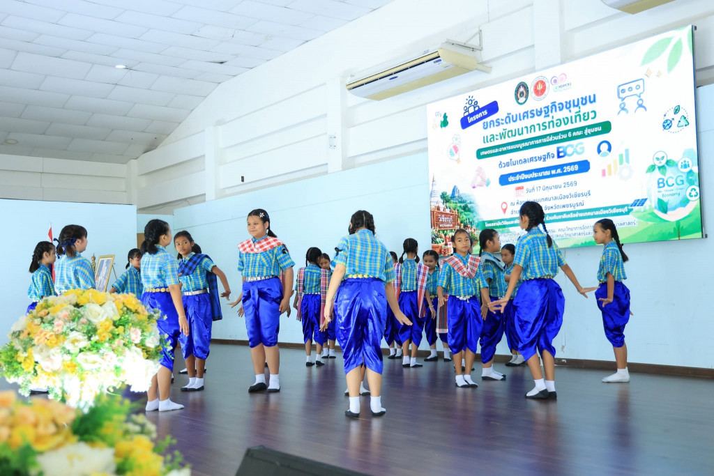 ภาพกิจกรรม