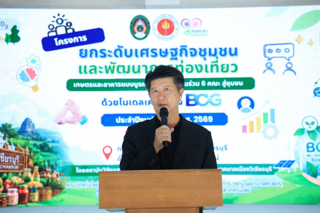 ภาพกิจกรรม