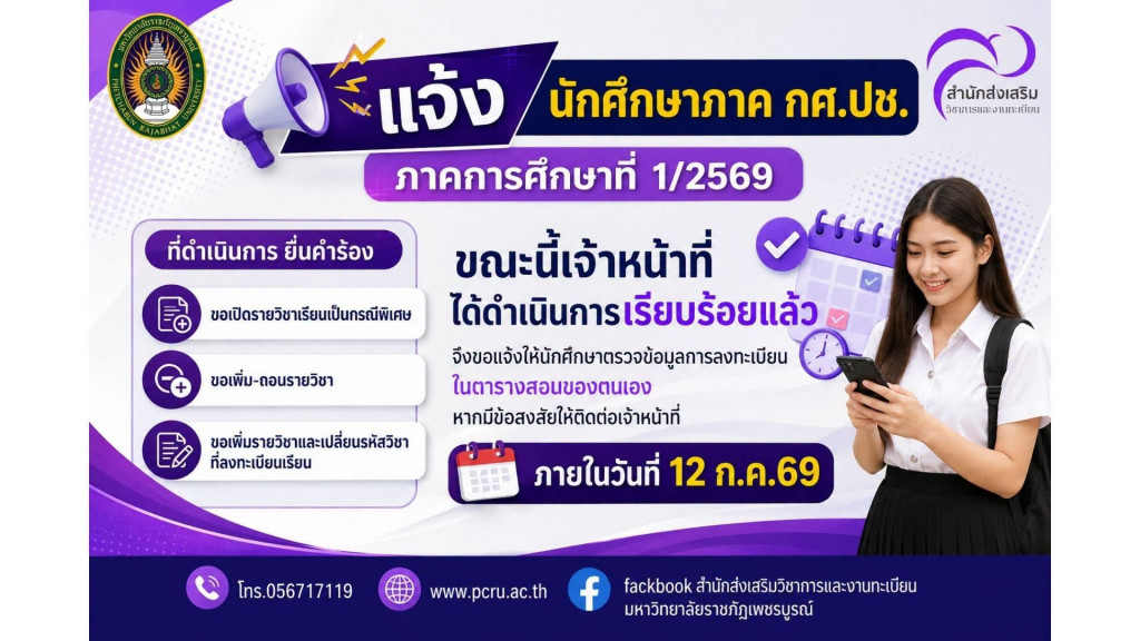 ภาพกิจกรรม