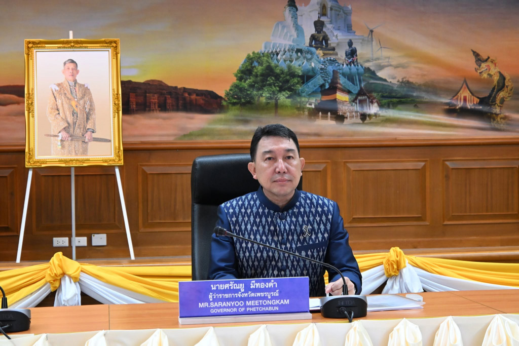 ภาพกิจกรรม