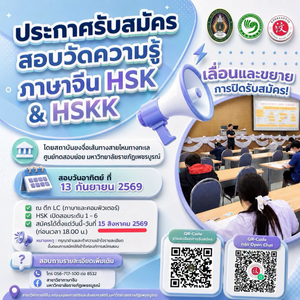 ภาพกิจกรรม
