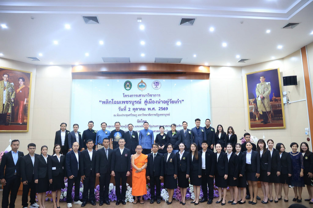 ภาพกิจกรรม