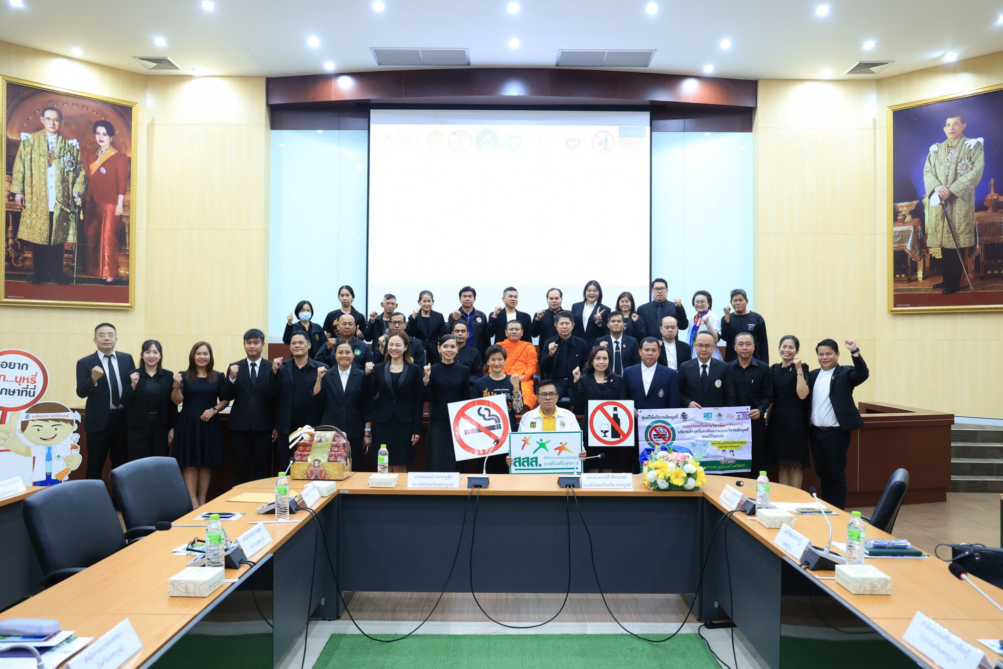 ร่วมลงนามบันทึกข้อตกลงความร่วมมือ (MOU) โครงการเพชรบูรณ์เมืองแห่งความสุขและปลอดปัจจัยเสี่ยง ปี พ.ศ. 2568