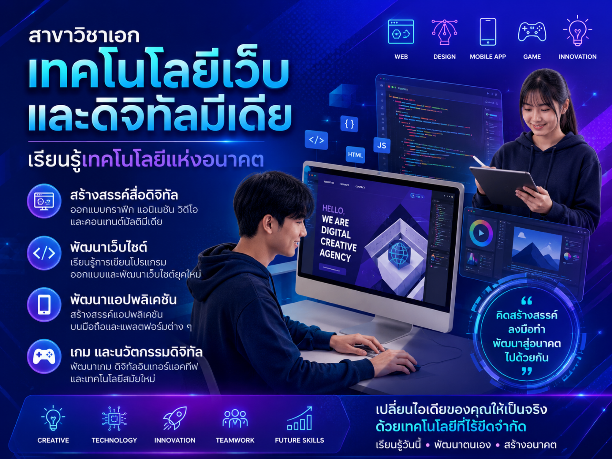 ข่าวล่าสุด