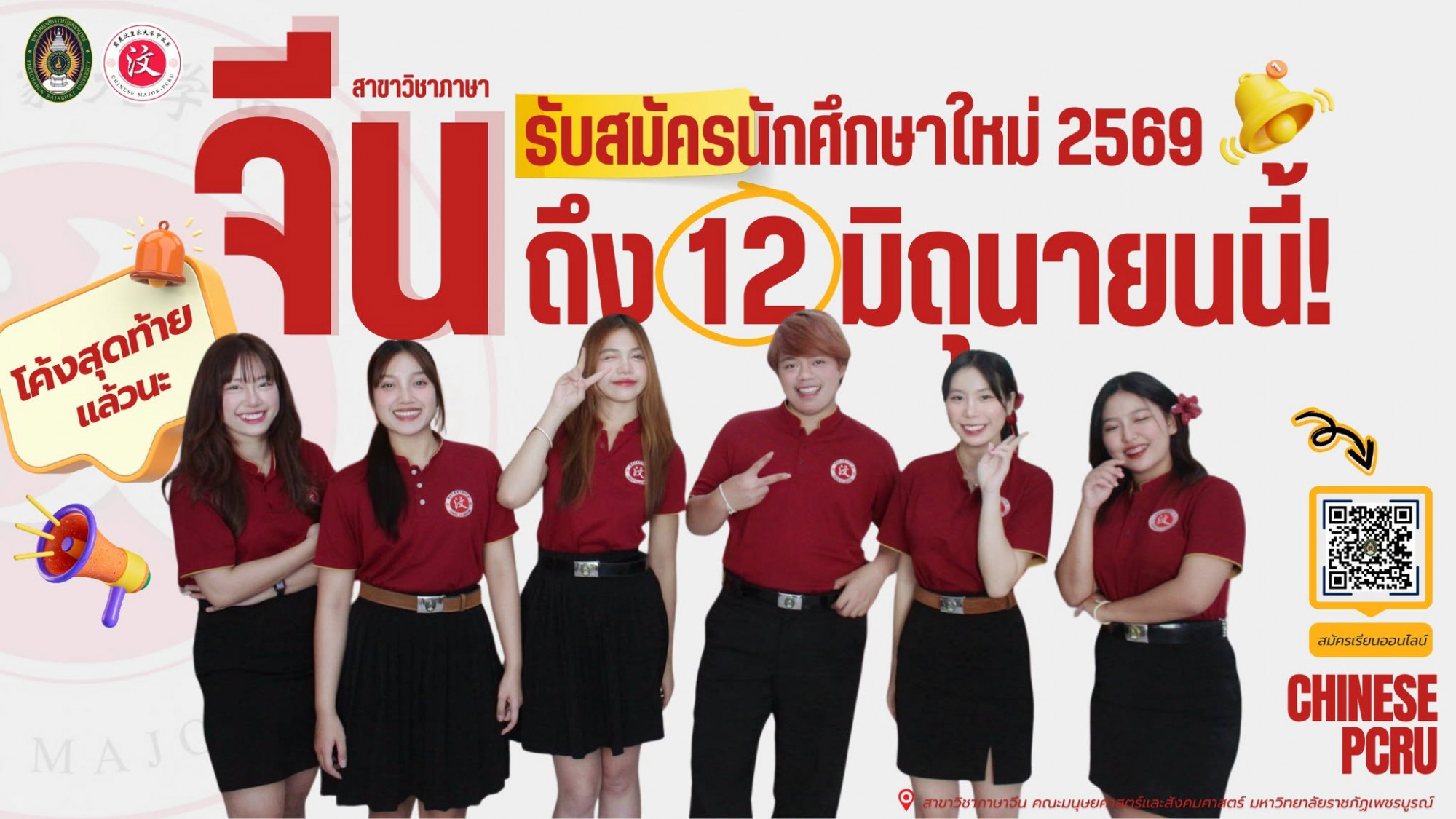 ข่าวล่าสุด
