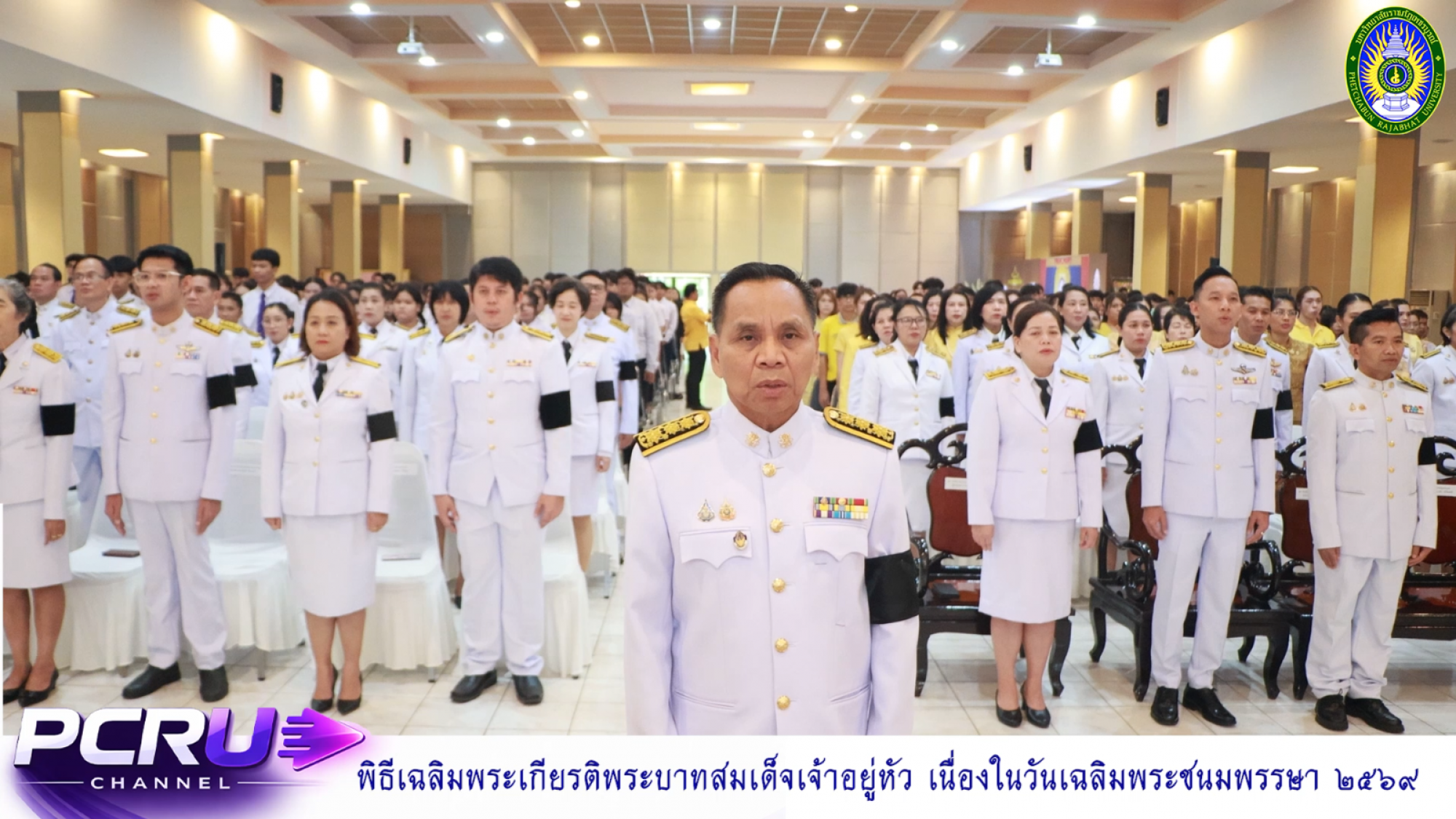 ข่าวล่าสุด