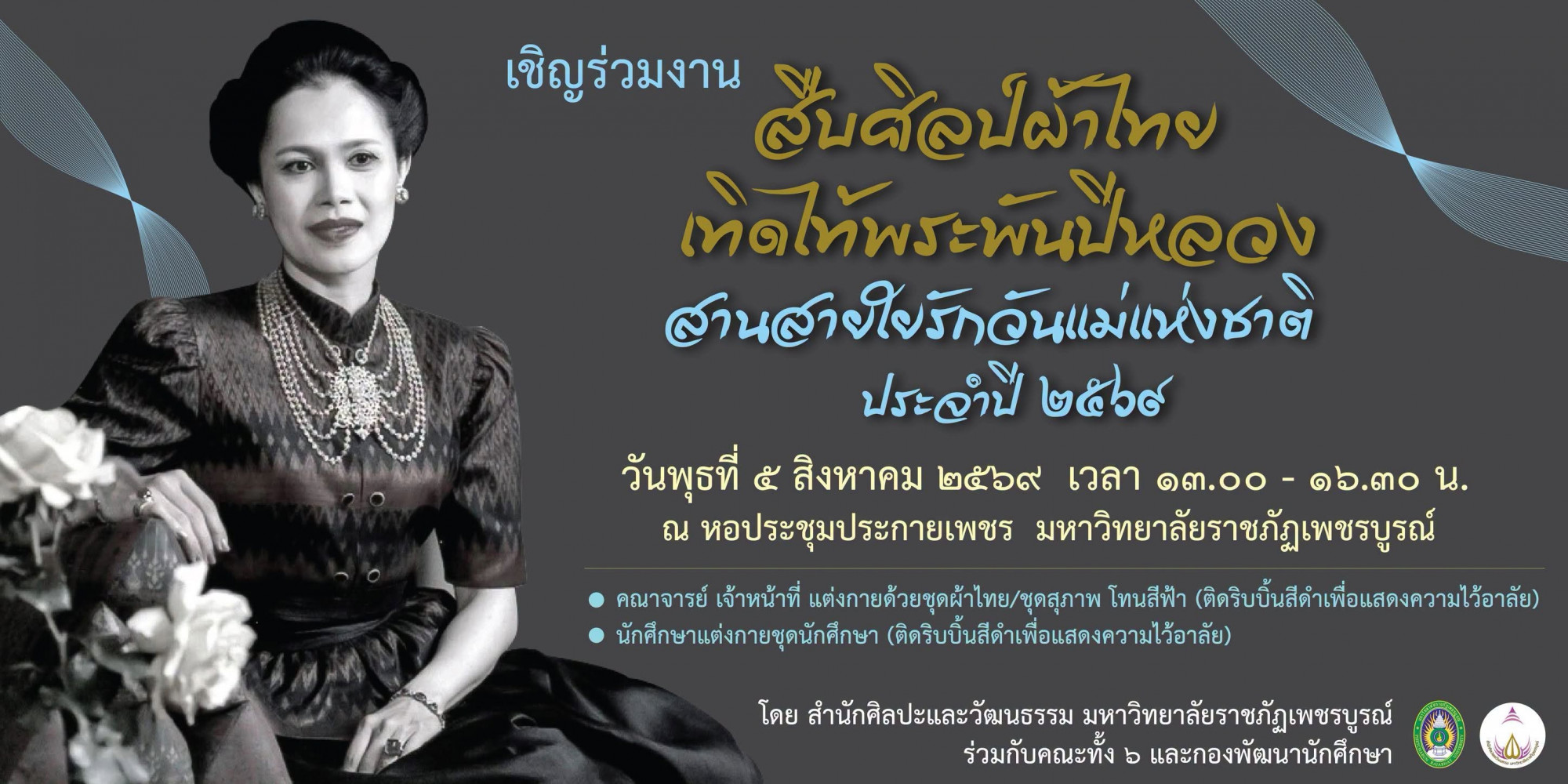 ข่าวล่าสุด