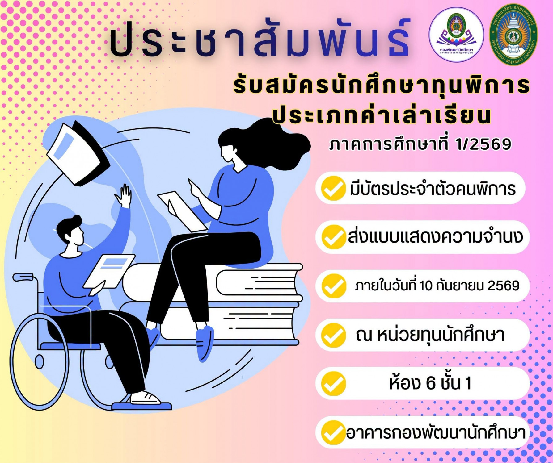ข่าวล่าสุด